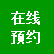 安徽中醫(yī)藥附屬醫(yī)院